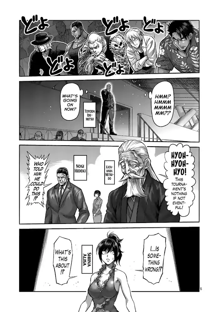 Kengan Omega Chapter 94 image 05_optimized